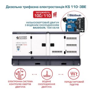 Дизельная электростанция KS 110-3BE