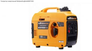 Инверторный генератор MaXpeedingRods MXR1500